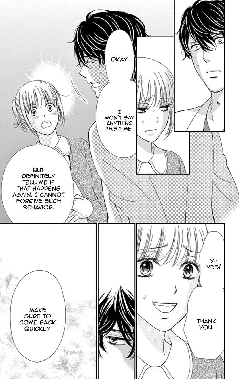 Page 17 Chapter 23 An Incurable Case of Love