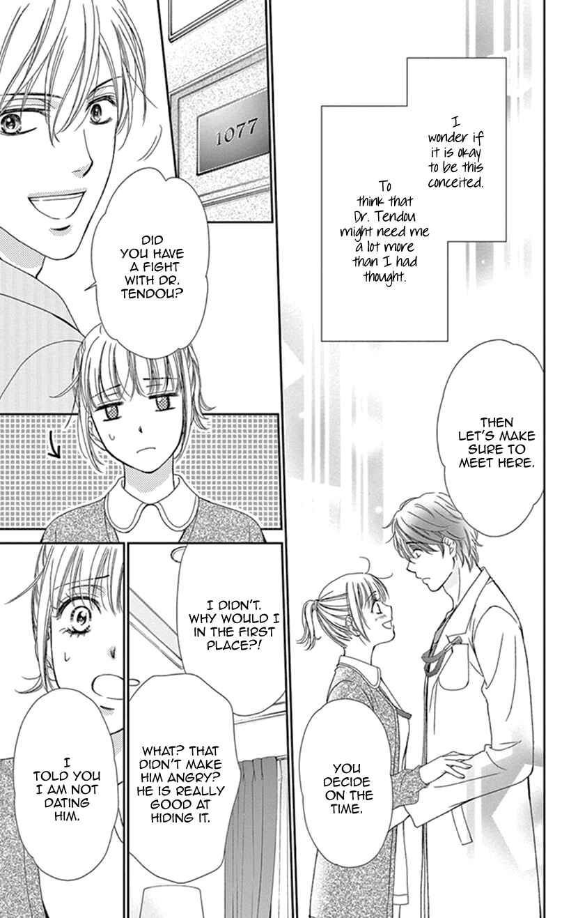 Page 19 Chapter 23 An Incurable Case of Love