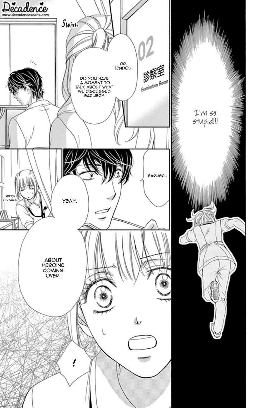 Page 14 Chapter 19 An Incurable Case of Love