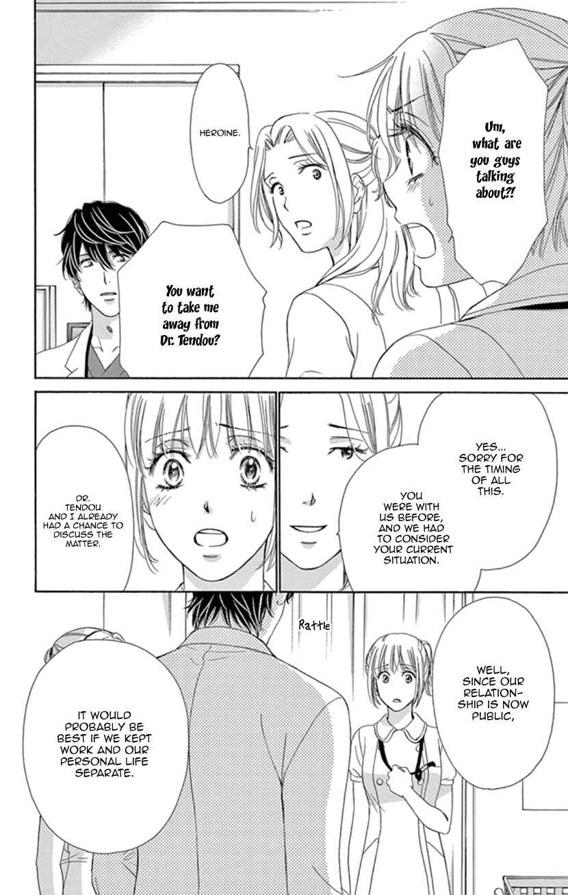 Page 15 Chapter 19 An Incurable Case of Love