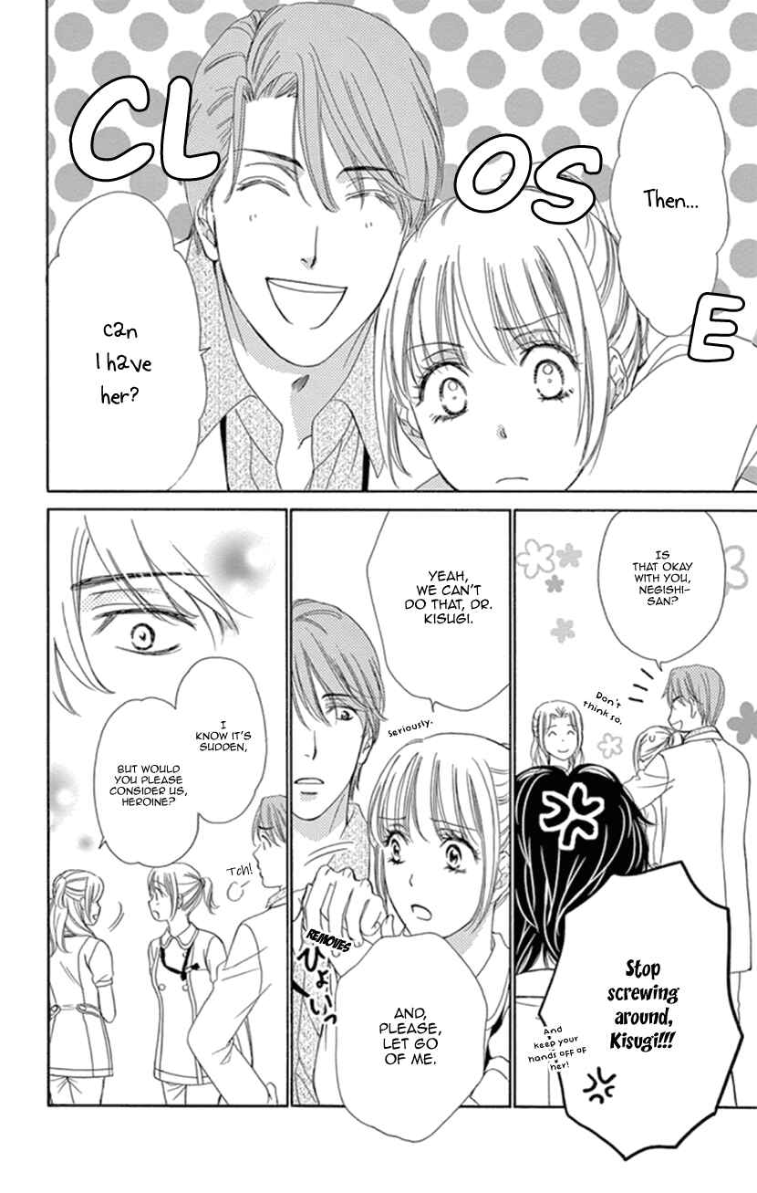 Page 17 Chapter 19 An Incurable Case of Love