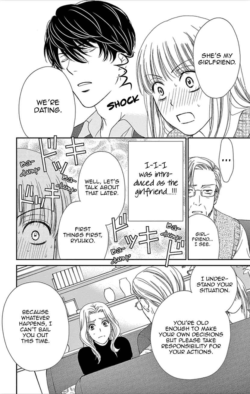 Page 21 Chapter 31 An Incurable Case of Love