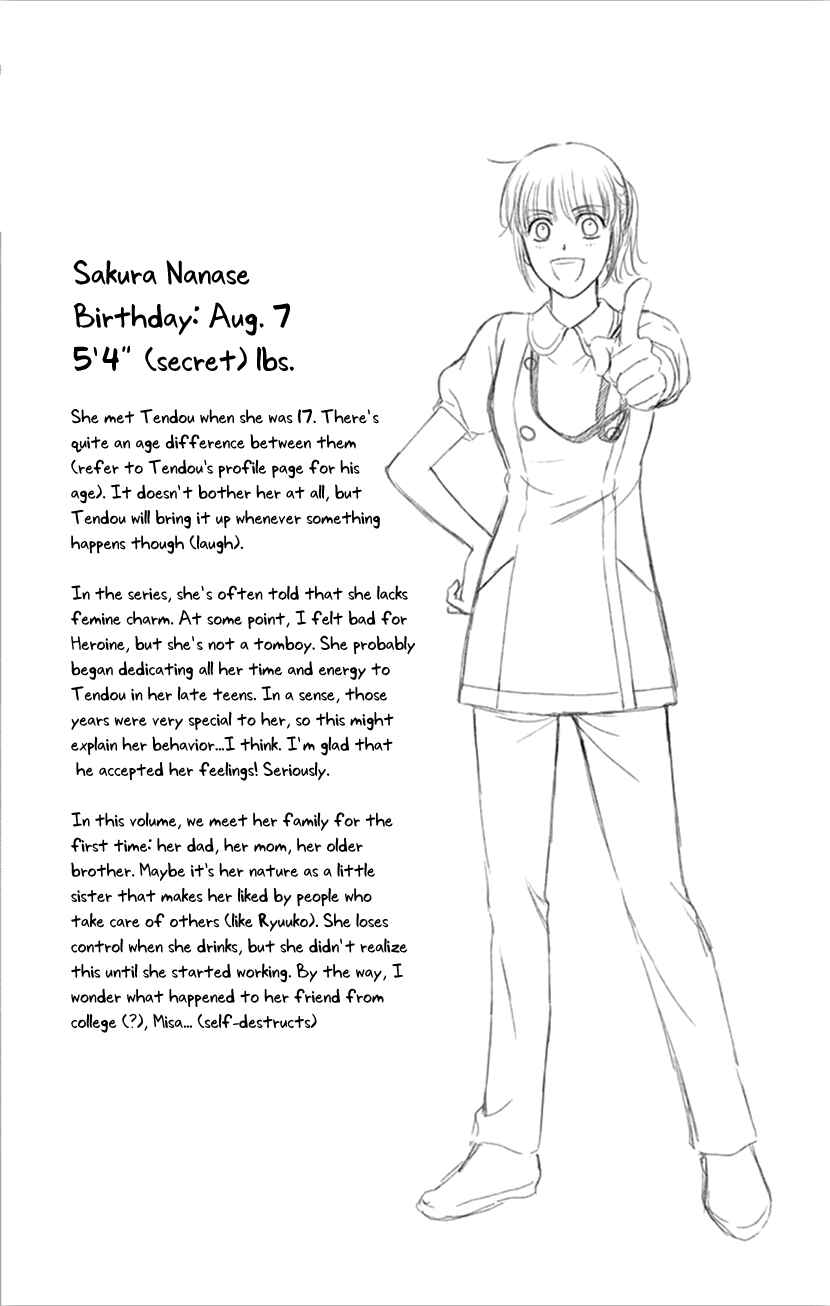 Page 39 Chapter 31 An Incurable Case of Love