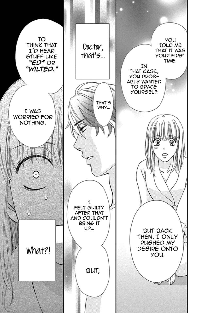 Page 21 Chapter 20 An Incurable Case of Love