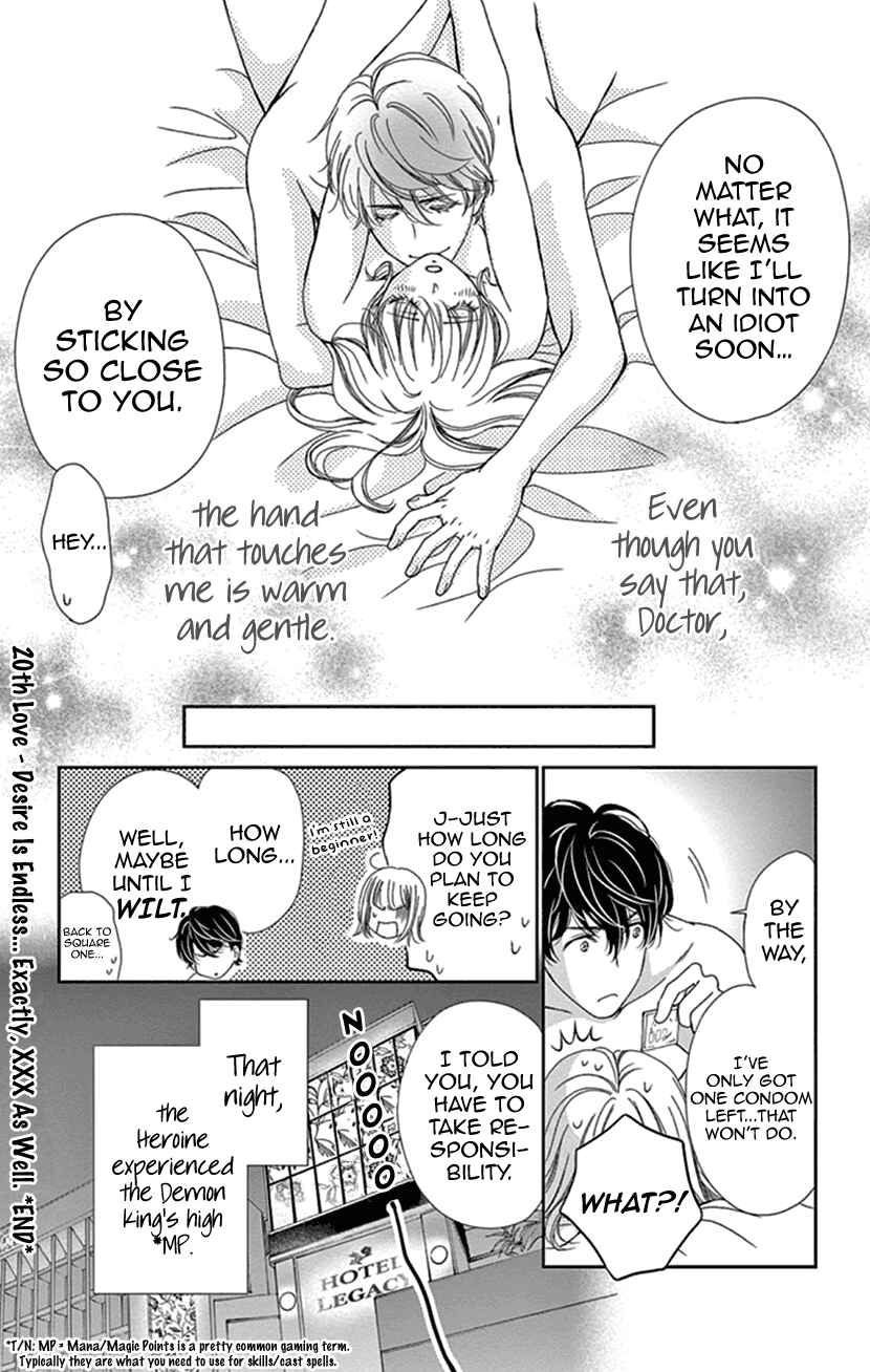 Page 33 Chapter 20 An Incurable Case of Love