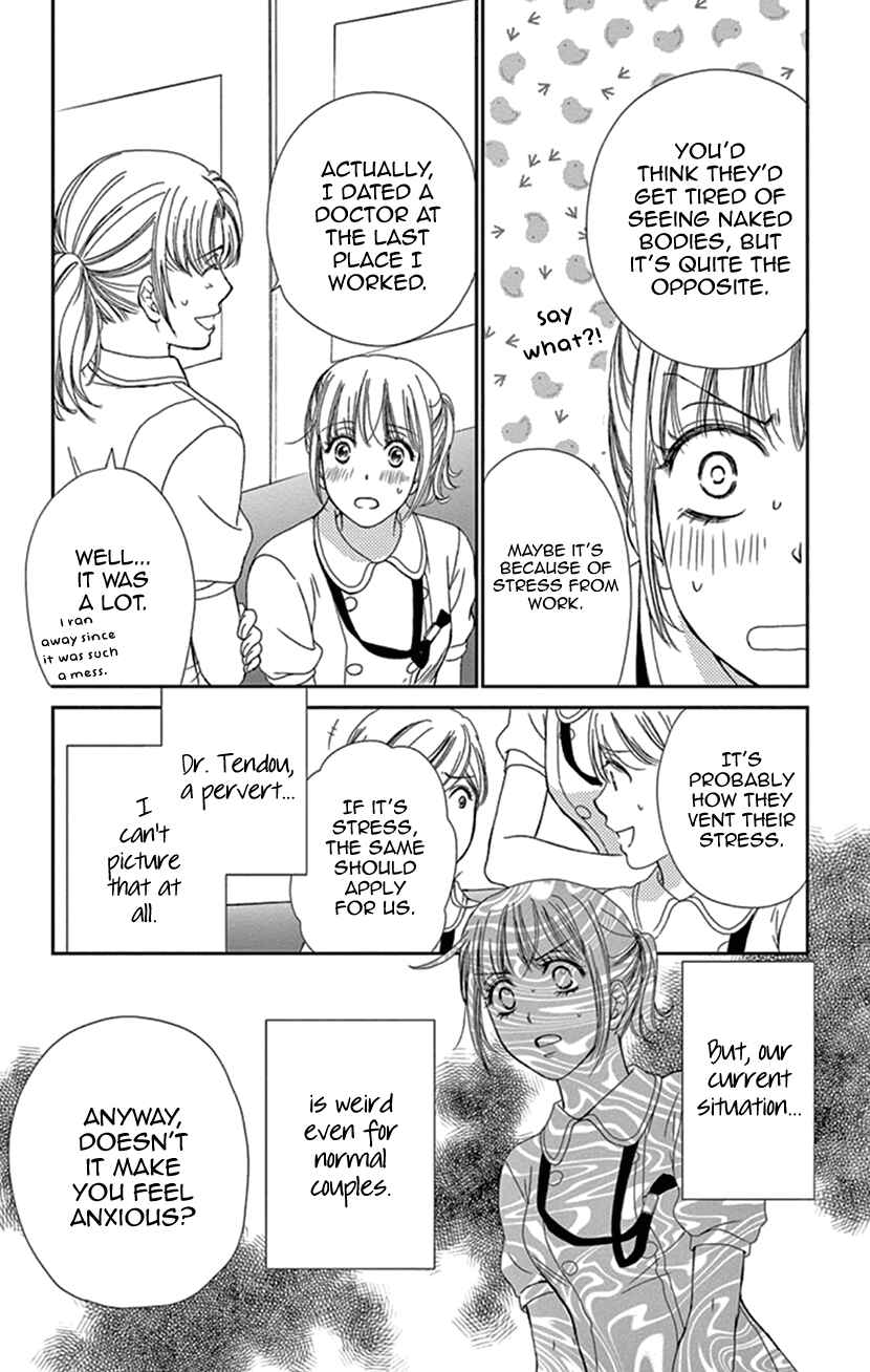Page 4 Chapter 20 An Incurable Case of Love
