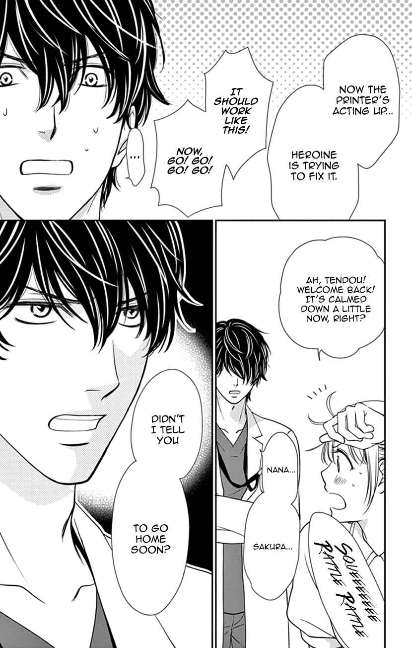 Page 12 Chapter 35.2 An Incurable Case of Love