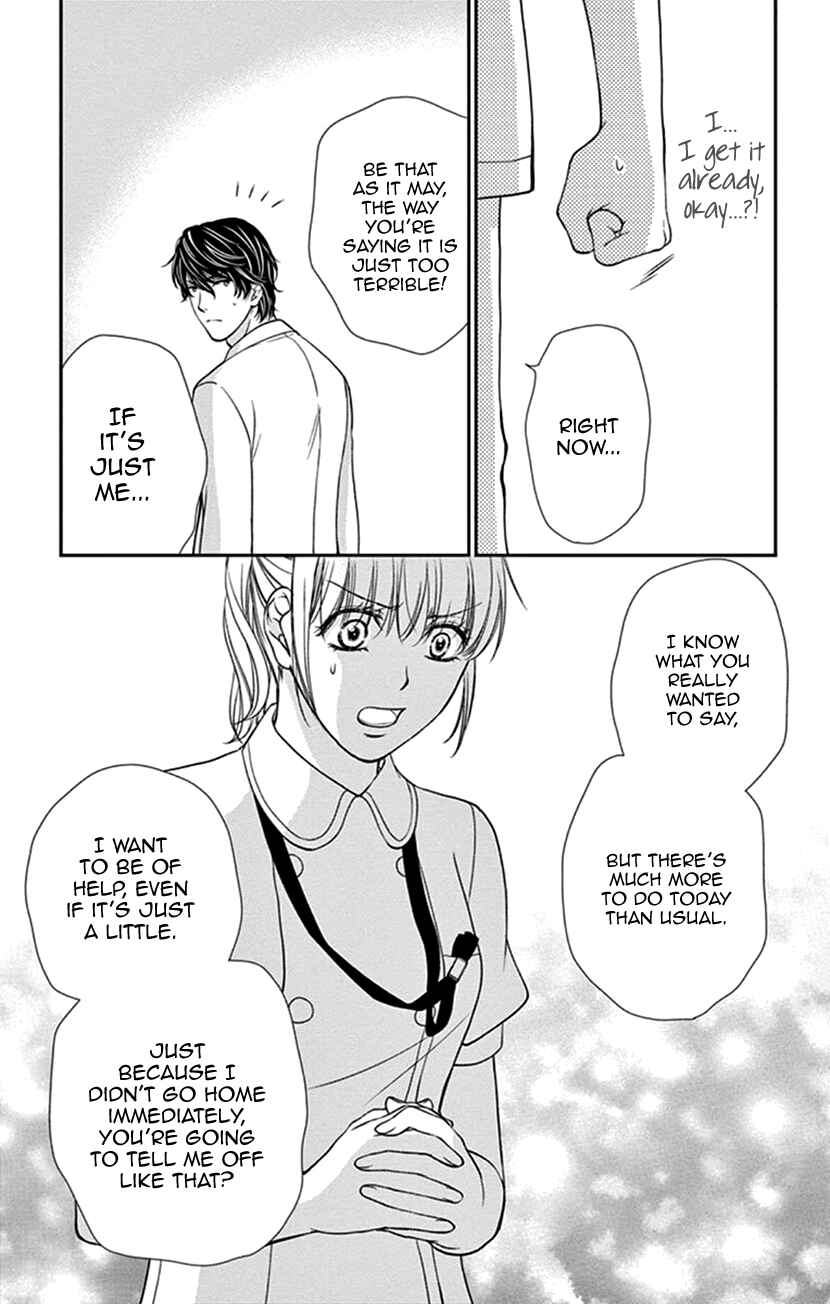 Page 16 Chapter 35.2 An Incurable Case of Love