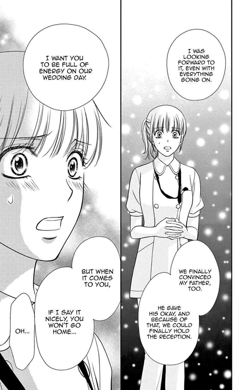 Page 18 Chapter 35.2 An Incurable Case of Love