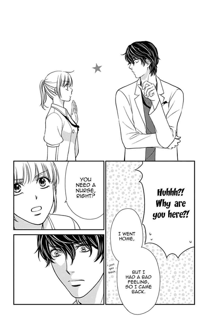 Page 25 Chapter 35.2 An Incurable Case of Love