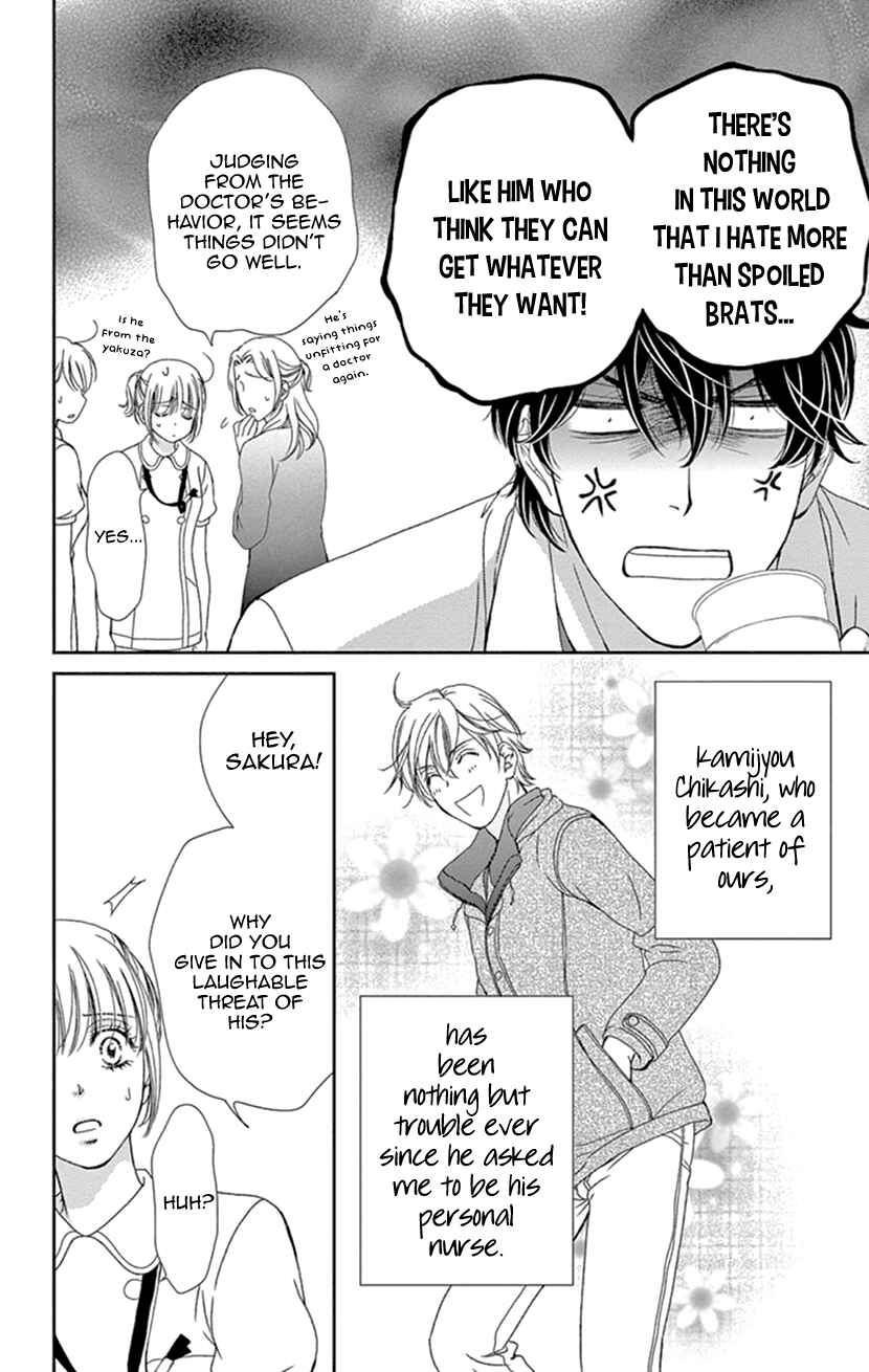 Page 5 Chapter 22 An Incurable Case of Love