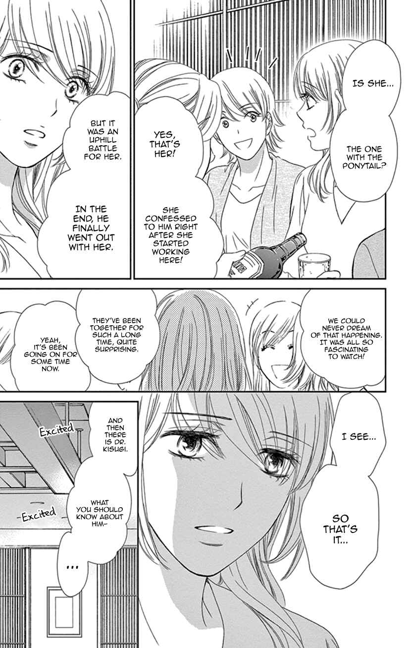 Page 17 Chapter 27 An Incurable Case of Love