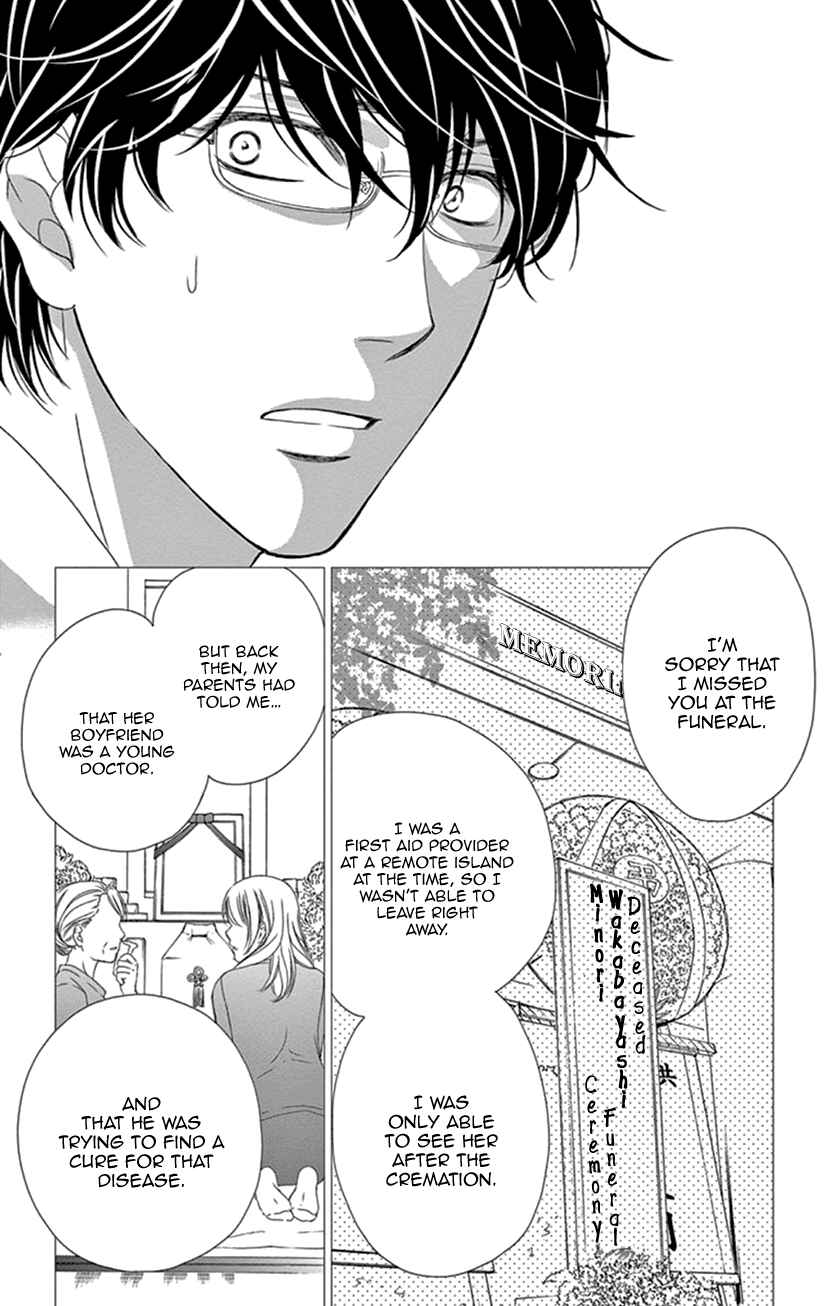 Page 20 Chapter 27 An Incurable Case of Love