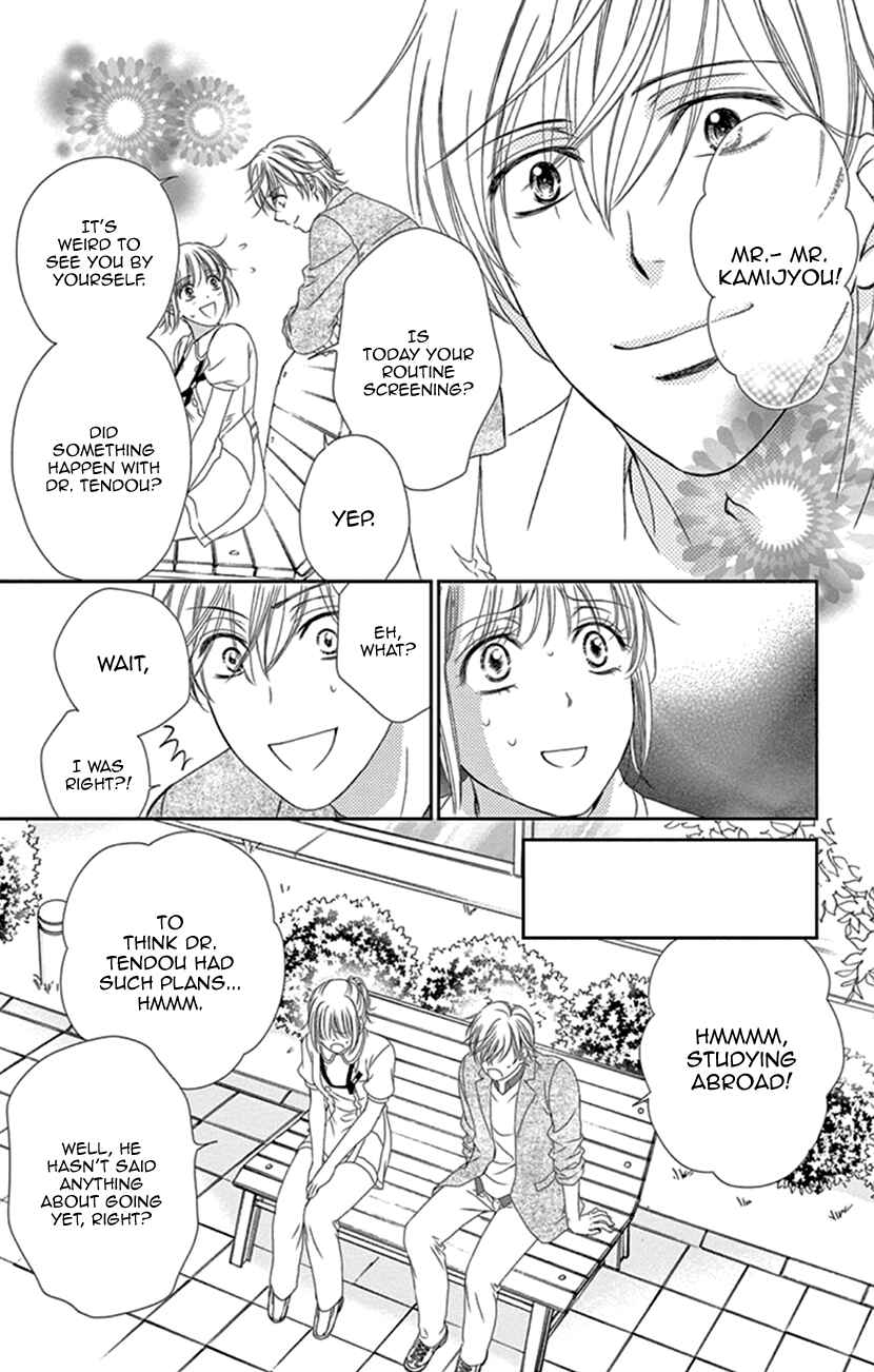 Page 13 Chapter 28 An Incurable Case of Love