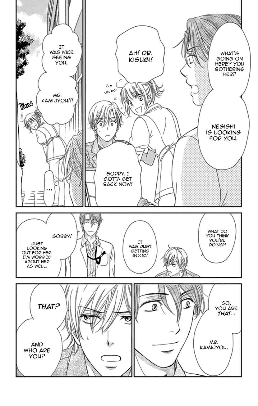 Page 18 Chapter 28 An Incurable Case of Love