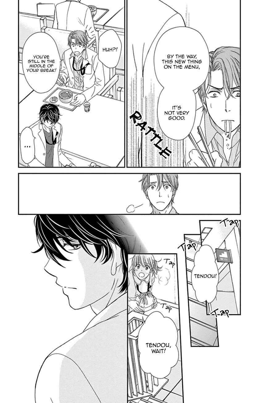 Page 25 Chapter 28 An Incurable Case of Love