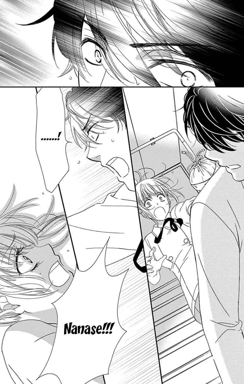 Page 28 Chapter 28 An Incurable Case of Love