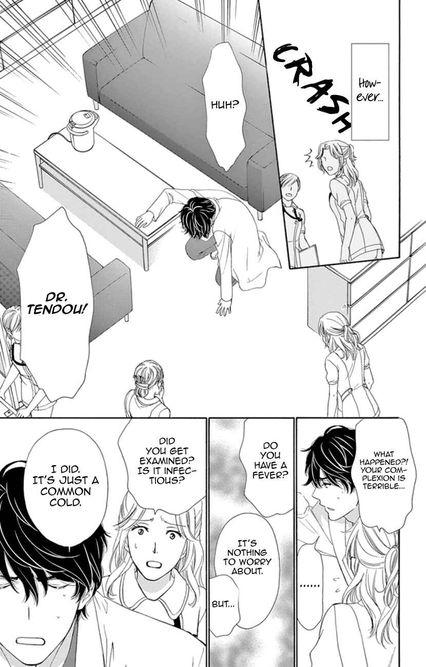 Page 13 Chapter 7 An Incurable Case of Love