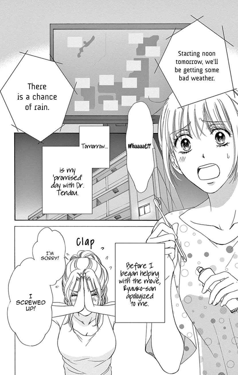 Page 2 Chapter 18 An Incurable Case of Love