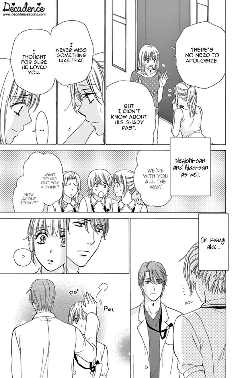 Page 3 Chapter 18 An Incurable Case of Love