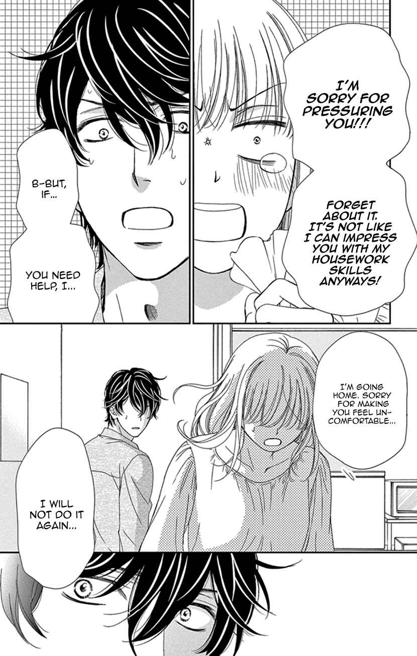 Page 24 Chapter 26 An Incurable Case of Love