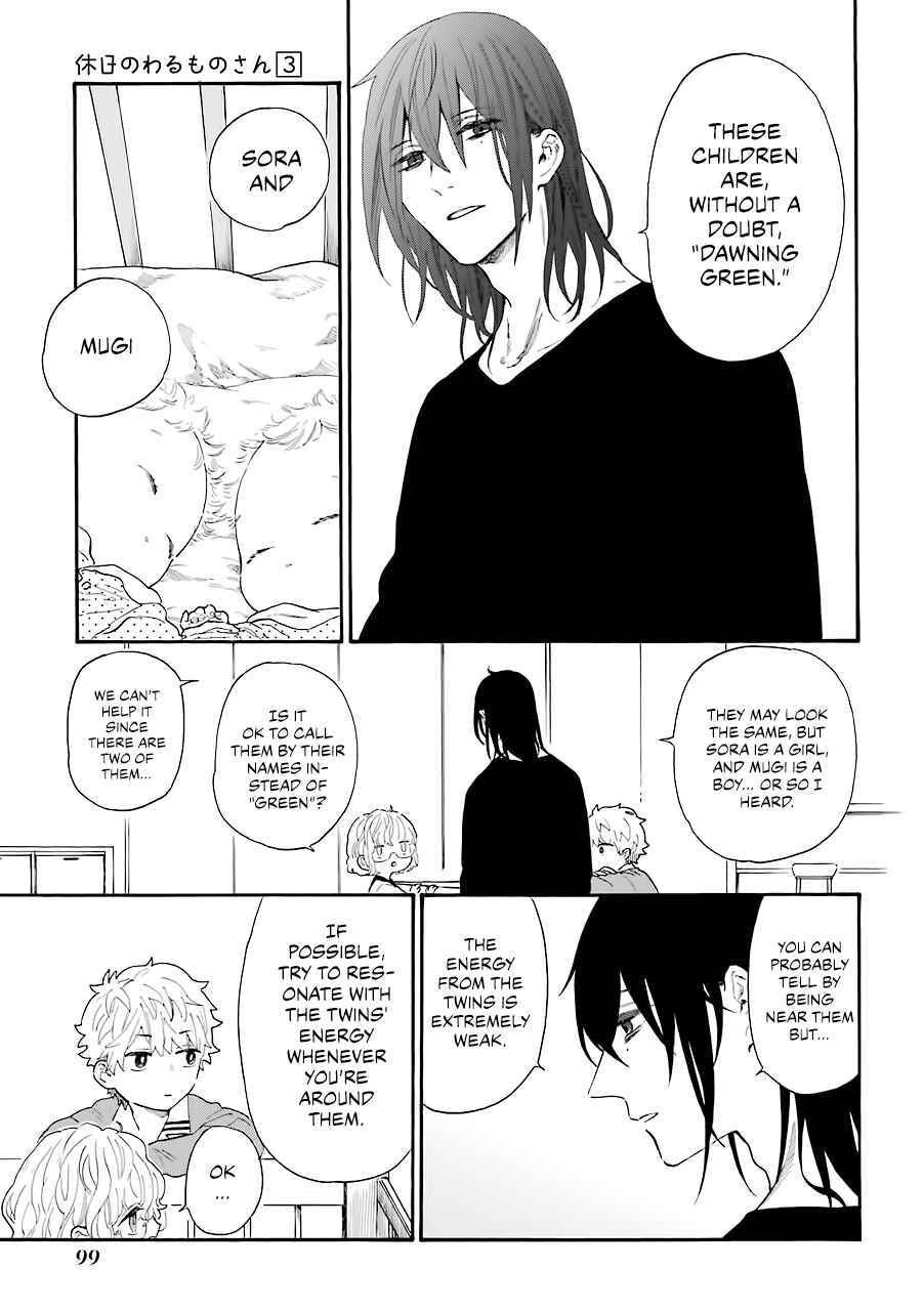 Page 6 Chapter 40 Mr. Villains Day Off