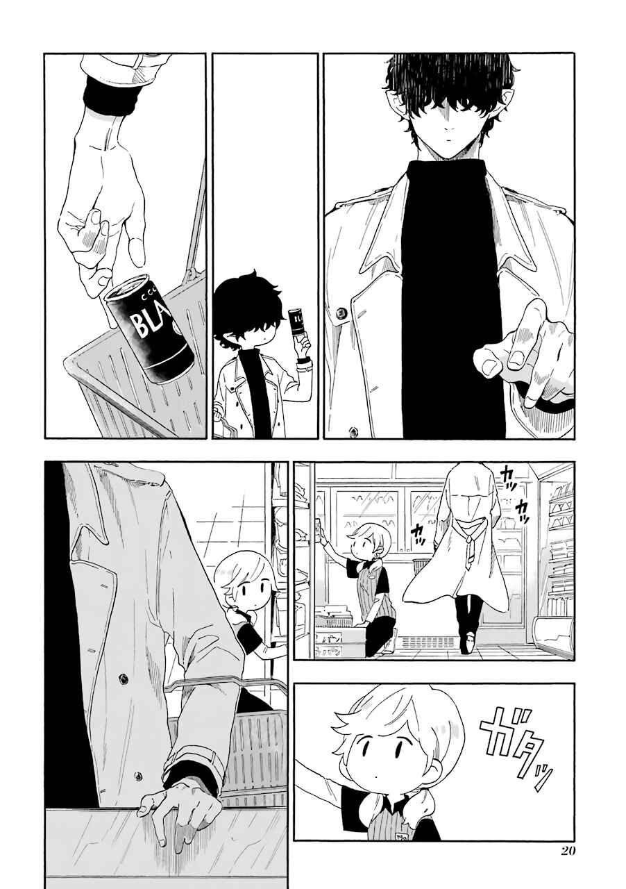 Page 7 Chapter 2 Mr. Villains Day Off