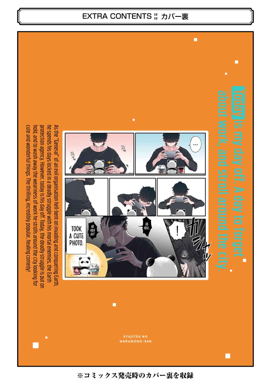 Page 13 Chapter 53 Mr. Villains Day Off