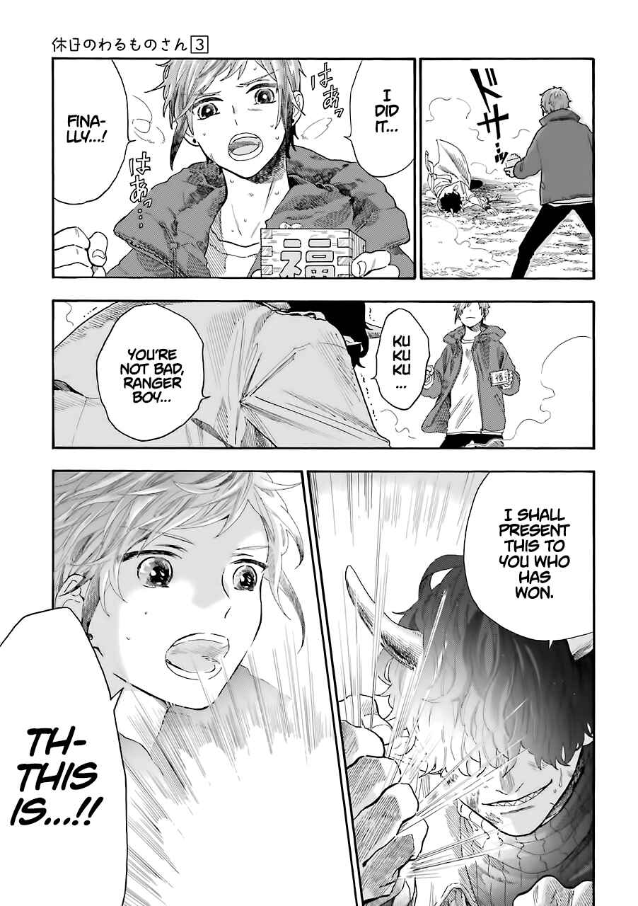 Page 4 Chapter 33 Mr. Villains Day Off