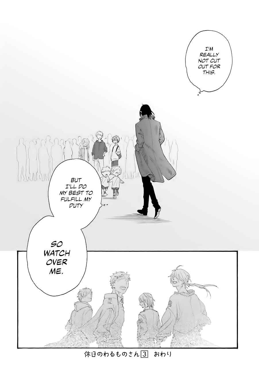 Page 5 Chapter 41 Mr. Villains Day Off