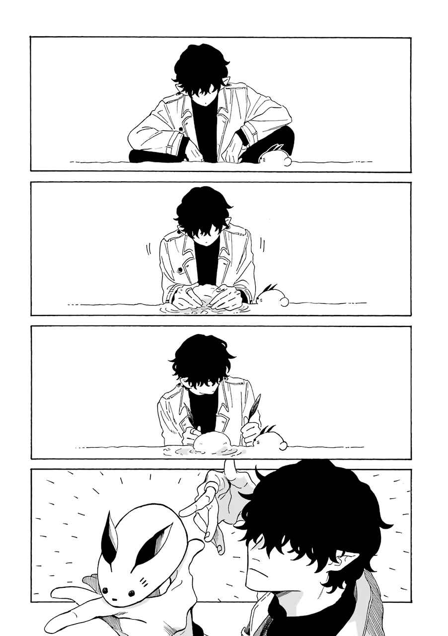 Page 2 Chapter 5 Mr. Villains Day Off