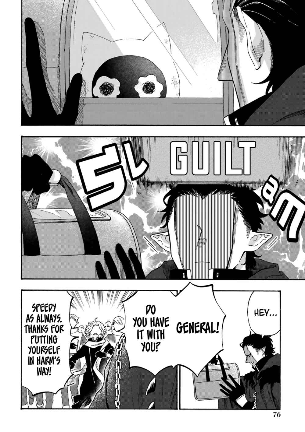 Page 5 Chapter 49 Mr. Villains Day Off