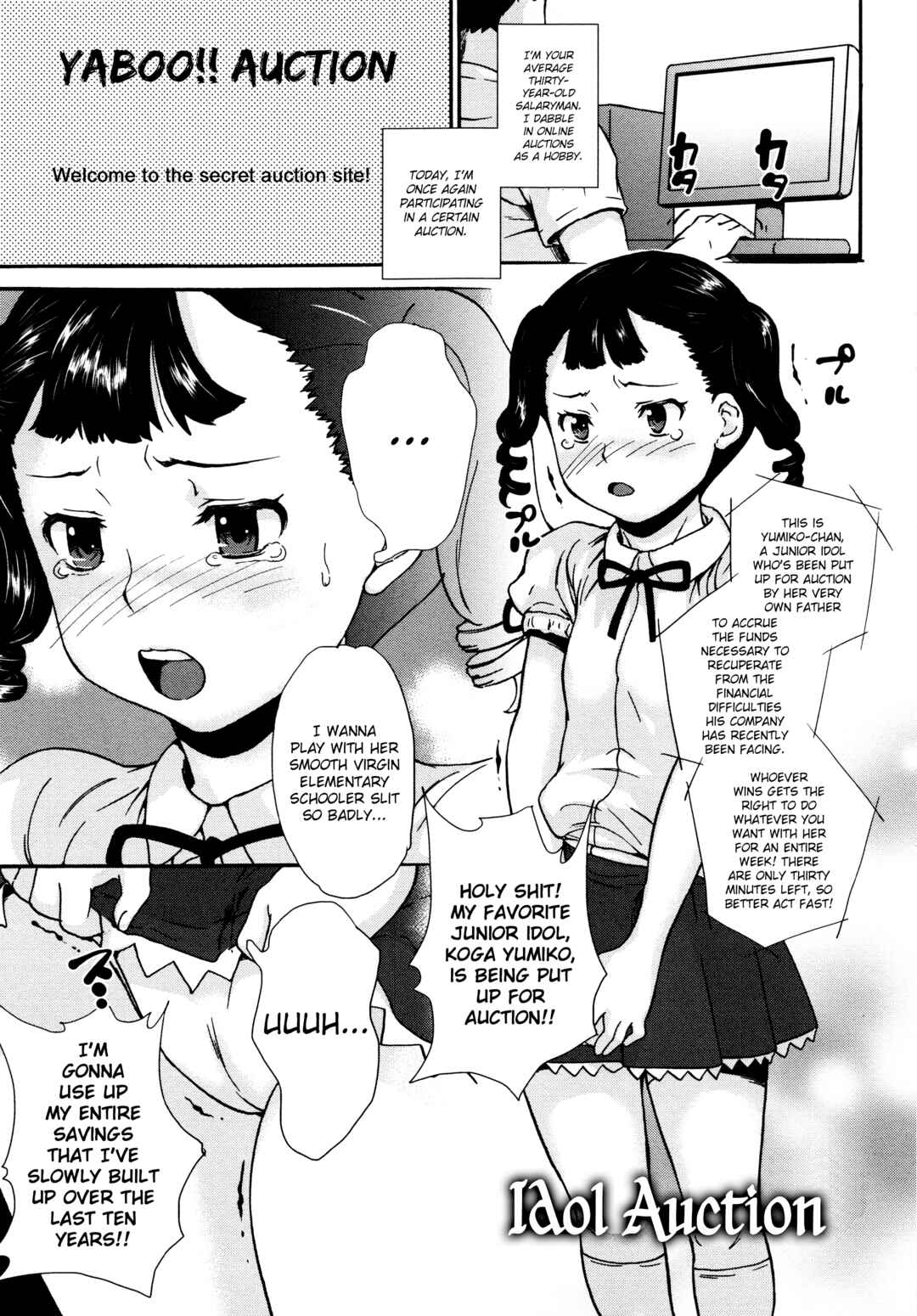 Page 1 Chapter 3 A Virgin in a Predicament