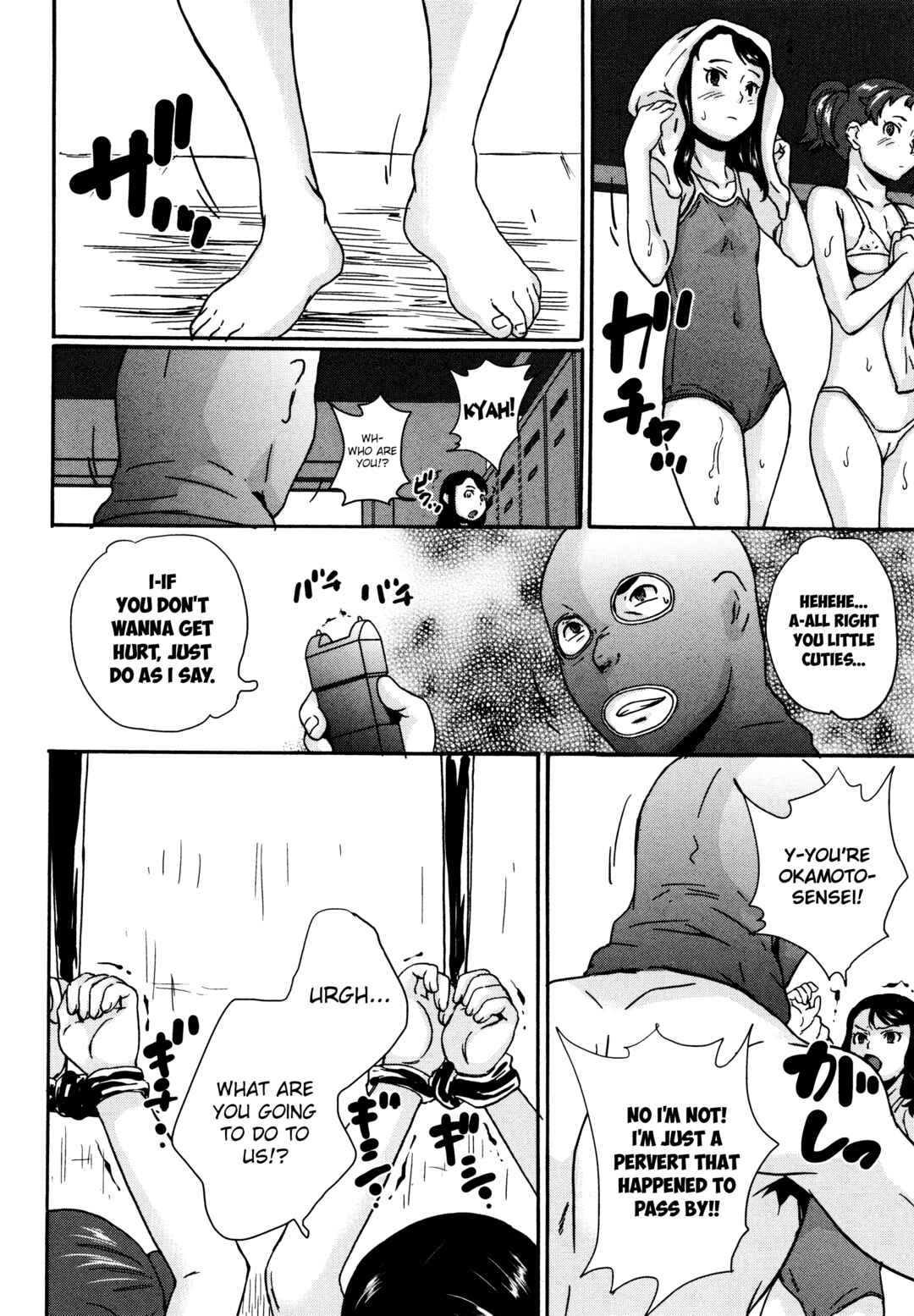 Page 4 Chapter 8 A Virgin in a Predicament