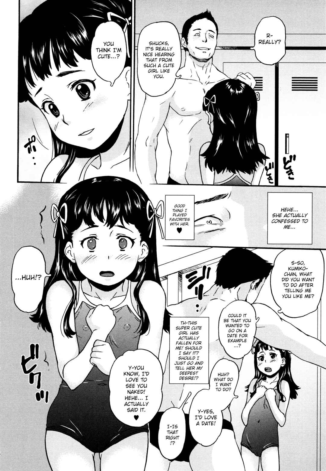 Page 2 Chapter 11 A Virgin in a Predicament