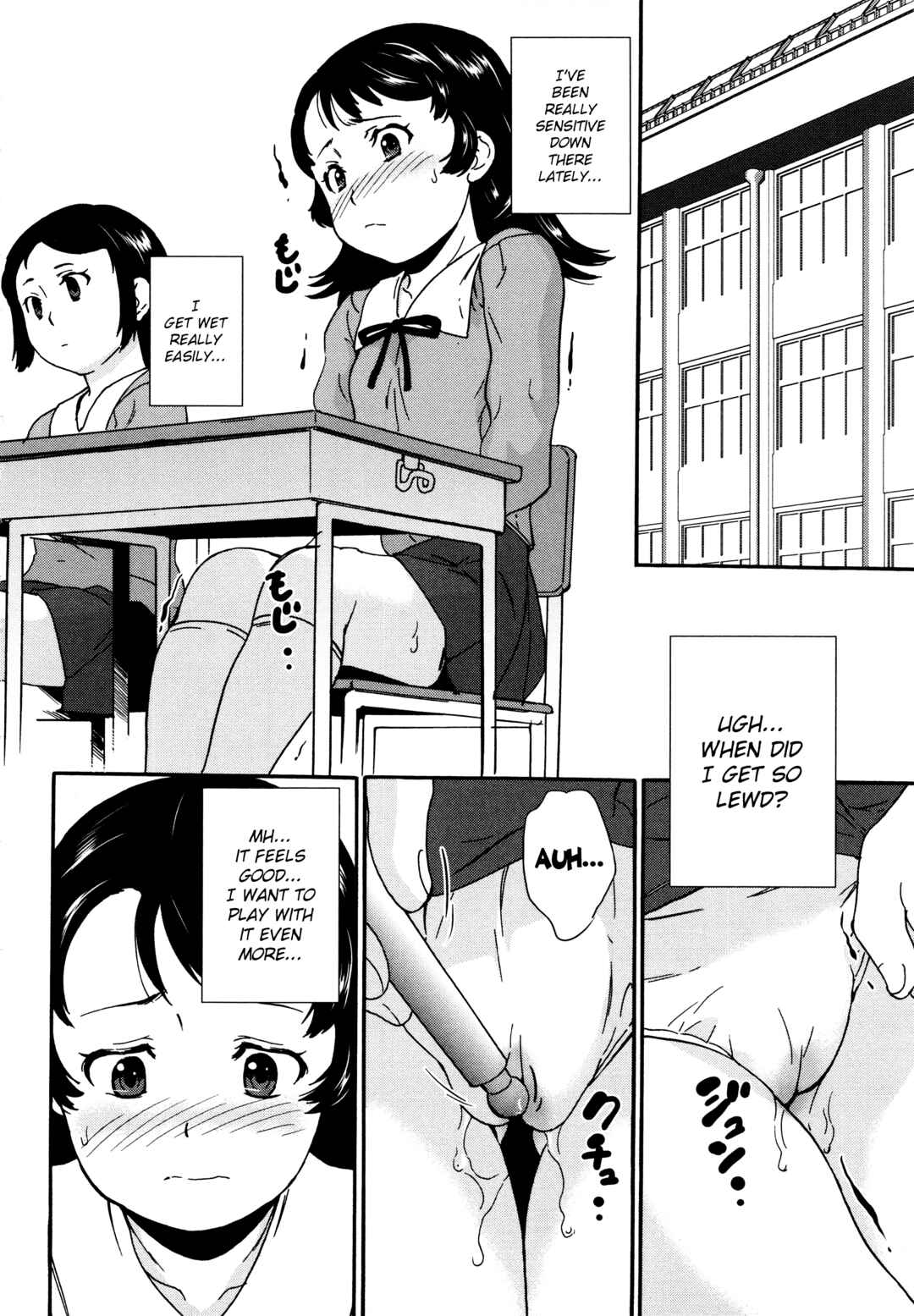 Page 10 Chapter 12 A Virgin in a Predicament