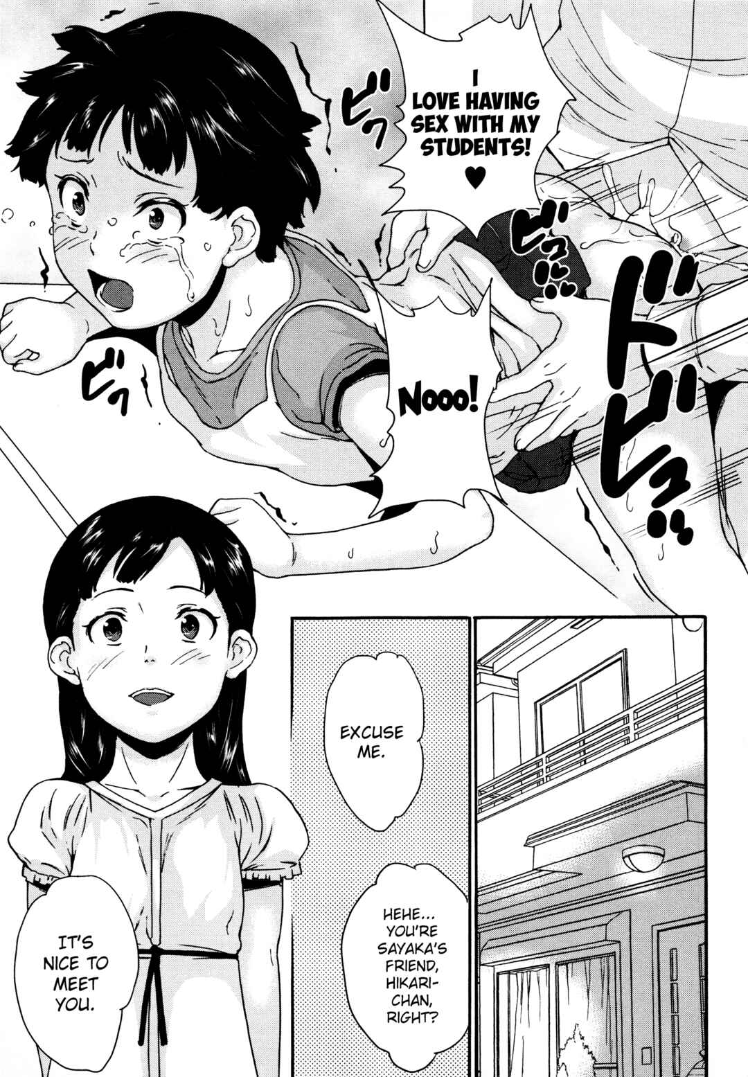 Page 5 Chapter 5 A Virgin in a Predicament