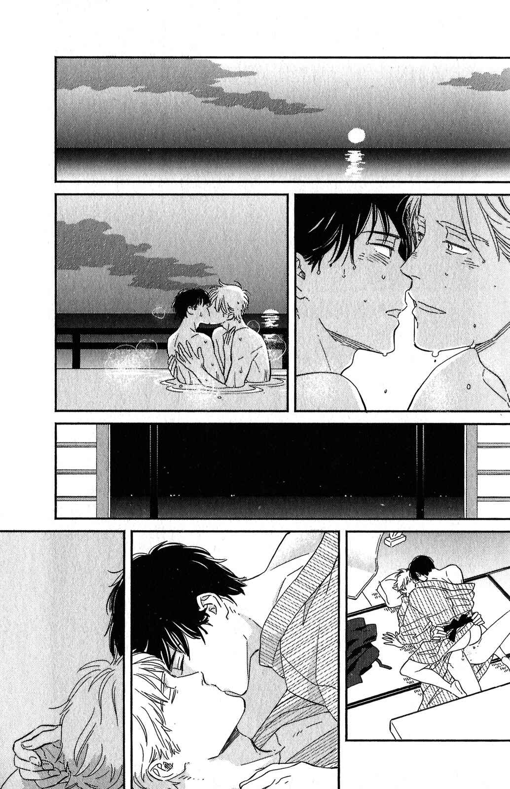 Page 23 Chapter 7 Kobamanai Otoko