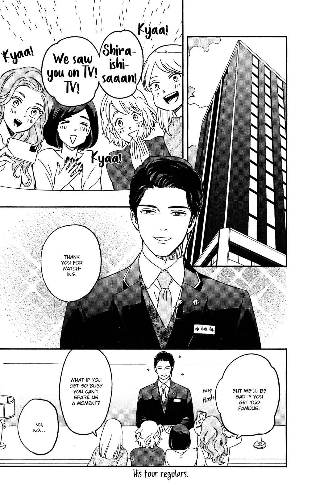 Page 28 Chapter 7 Kobamanai Otoko