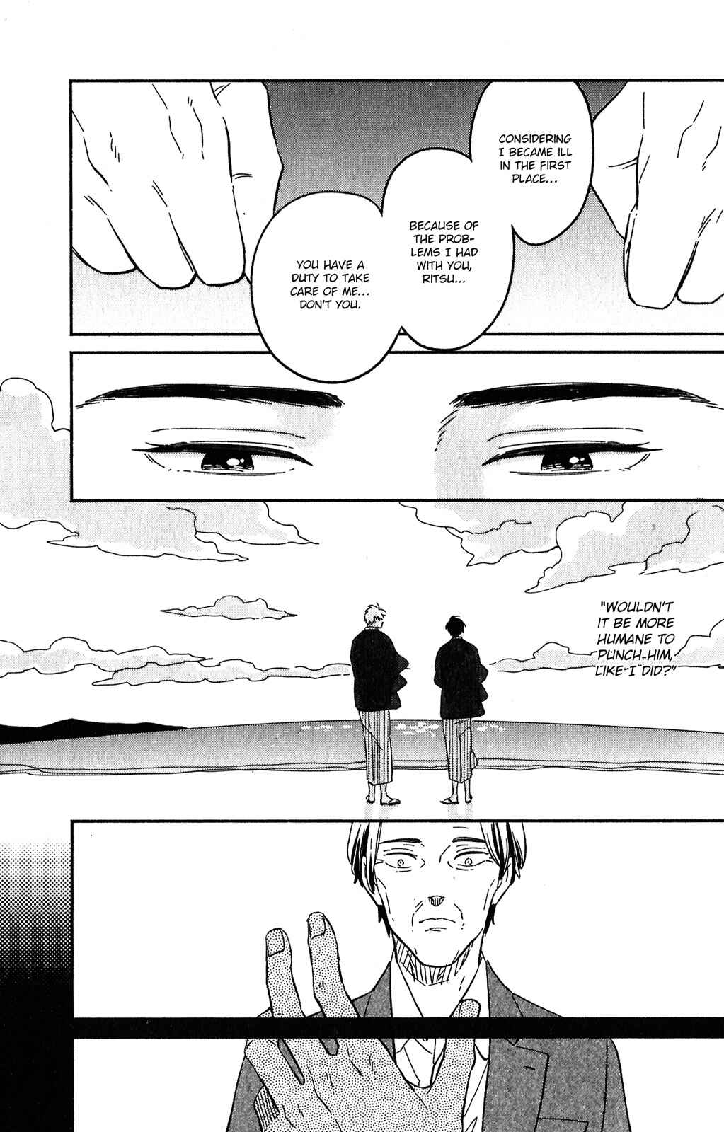 Page 33 Chapter 7 Kobamanai Otoko