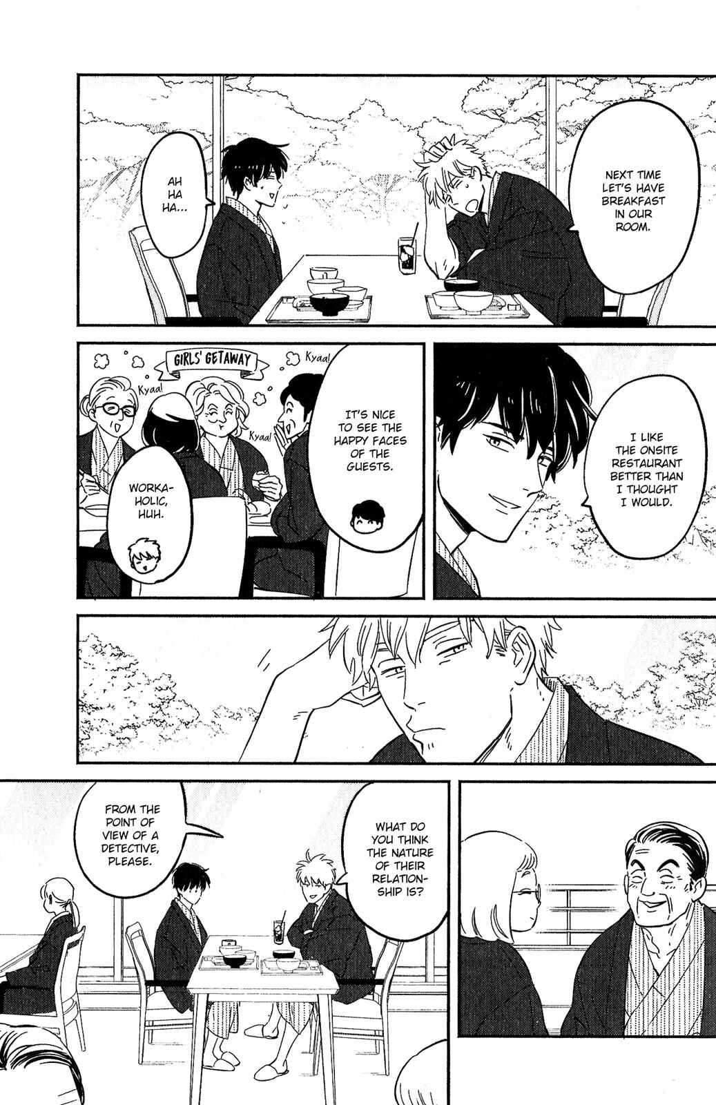 Page 7 Chapter 7 Kobamanai Otoko