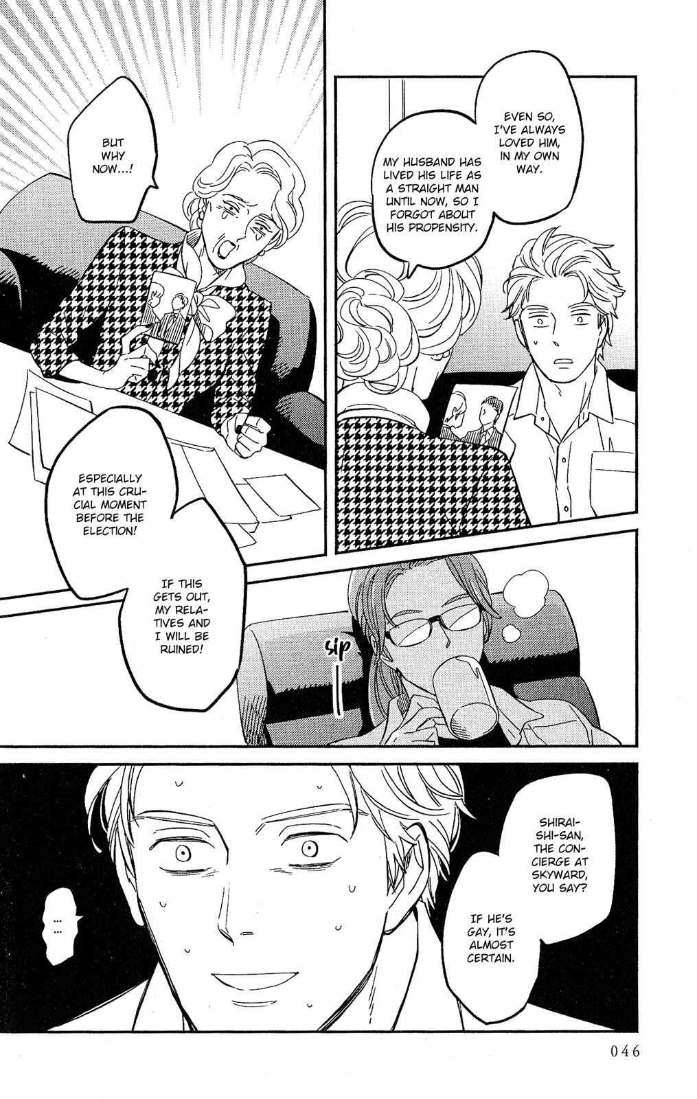 Page 16 Chapter 2 Kobamanai Otoko