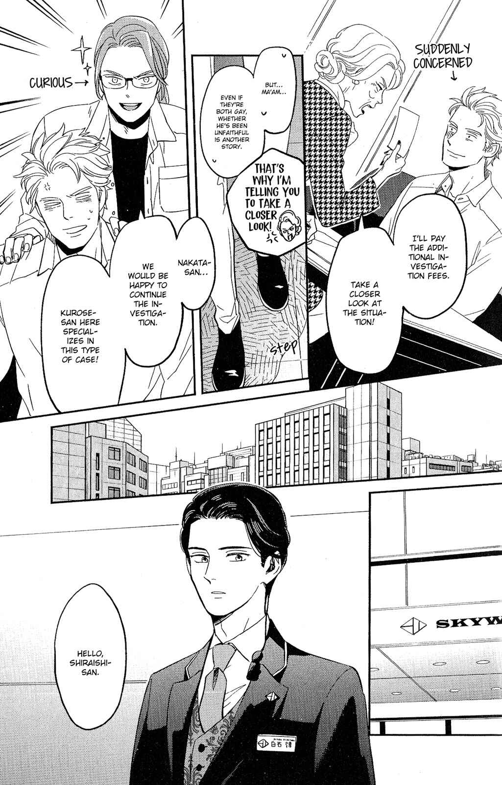 Page 17 Chapter 2 Kobamanai Otoko