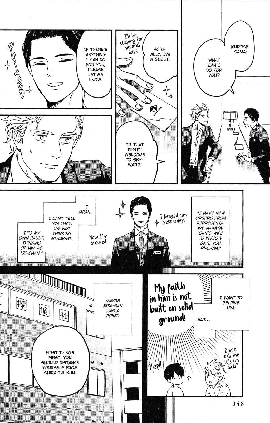 Page 18 Chapter 2 Kobamanai Otoko