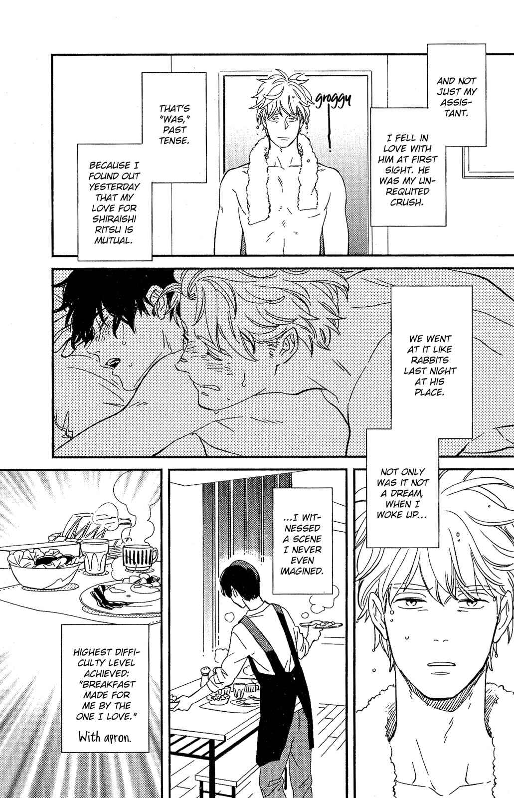 Page 3 Chapter 2 Kobamanai Otoko