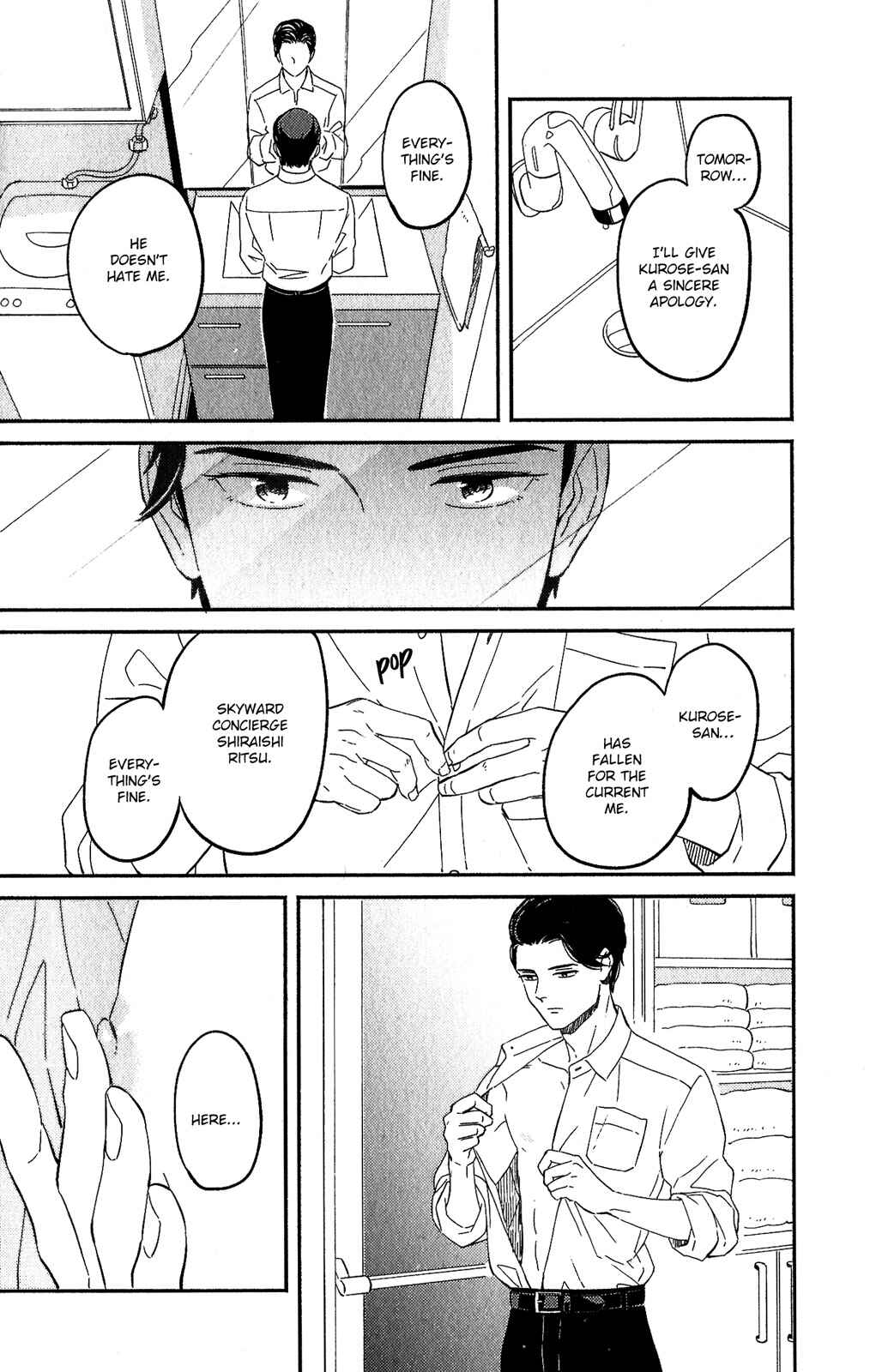 Page 18 Chapter 4 Kobamanai Otoko