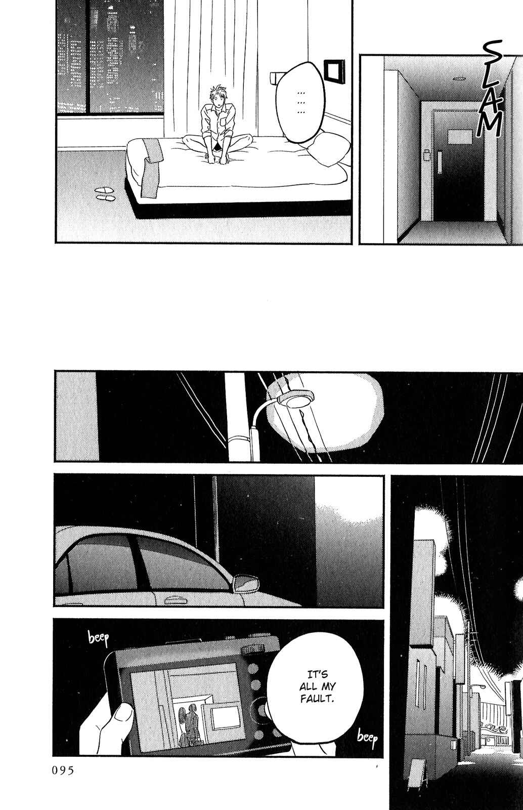 Page 7 Chapter 4 Kobamanai Otoko