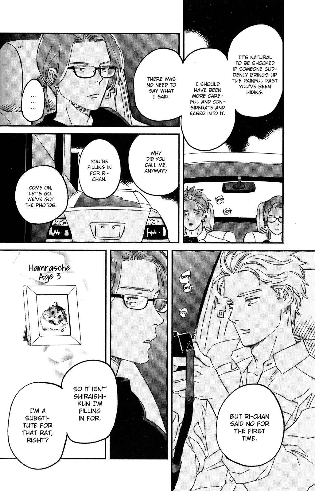 Page 8 Chapter 4 Kobamanai Otoko