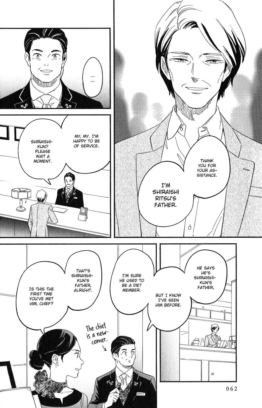 Page 2 Chapter 3 Kobamanai Otoko