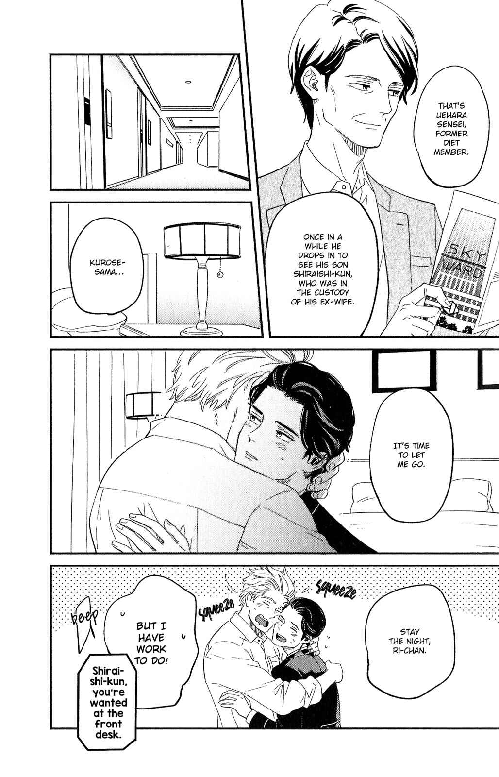 Page 3 Chapter 3 Kobamanai Otoko